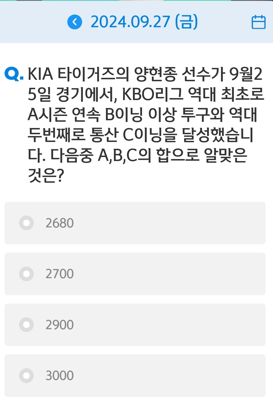 달성비앤씨 이미지