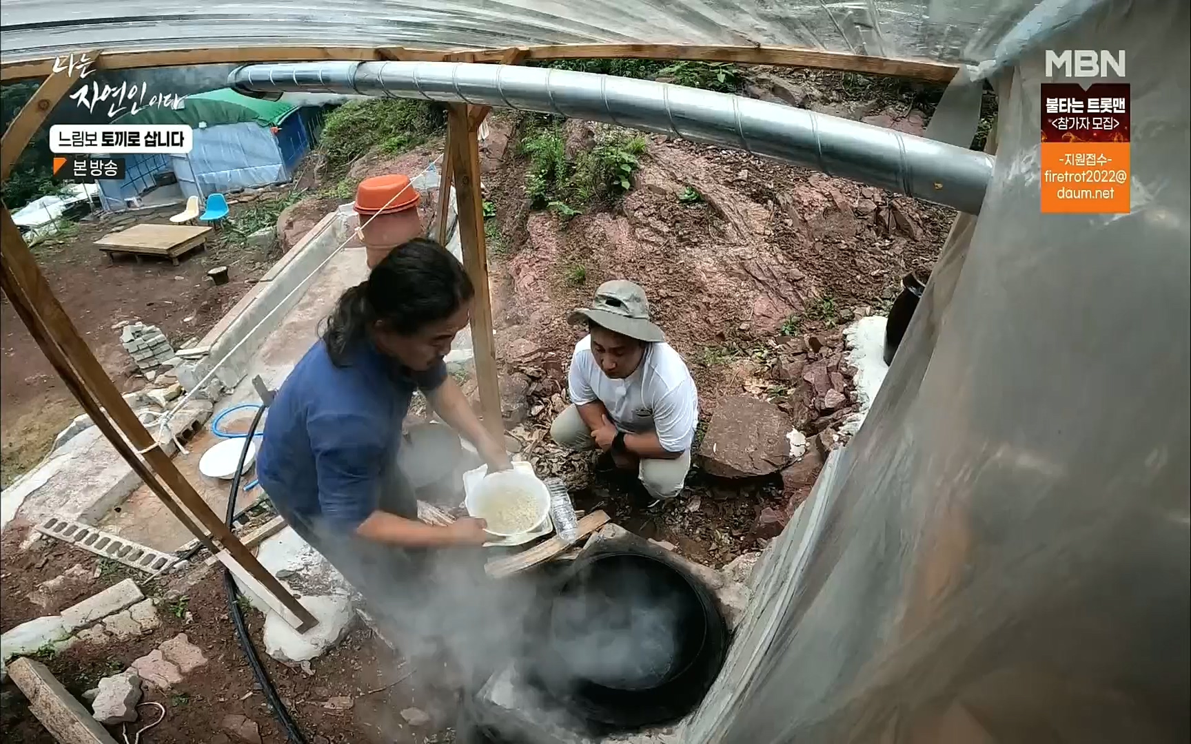 나는 자연인이다.E514.220810p.H264-F1RST.mp4_20220811_202608.587.jpg