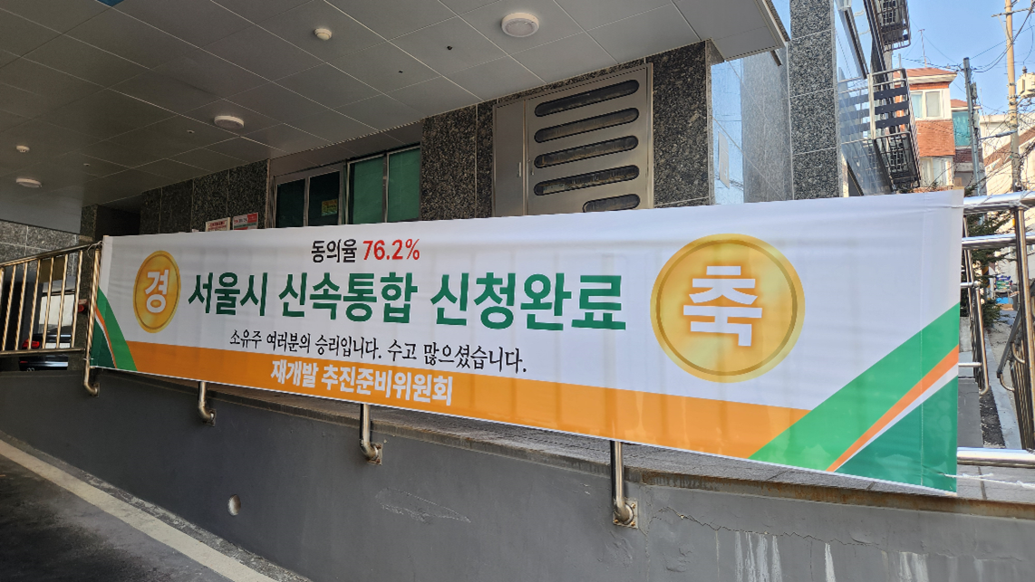 청파 이미지