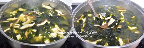 된장 당뇨에 도움되지요^^ 4