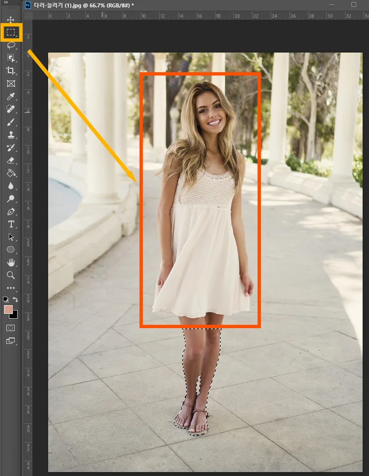 어도비 포토샵에서 마키 툴로 다리를 제외한 사람 부분만 선택한 모습