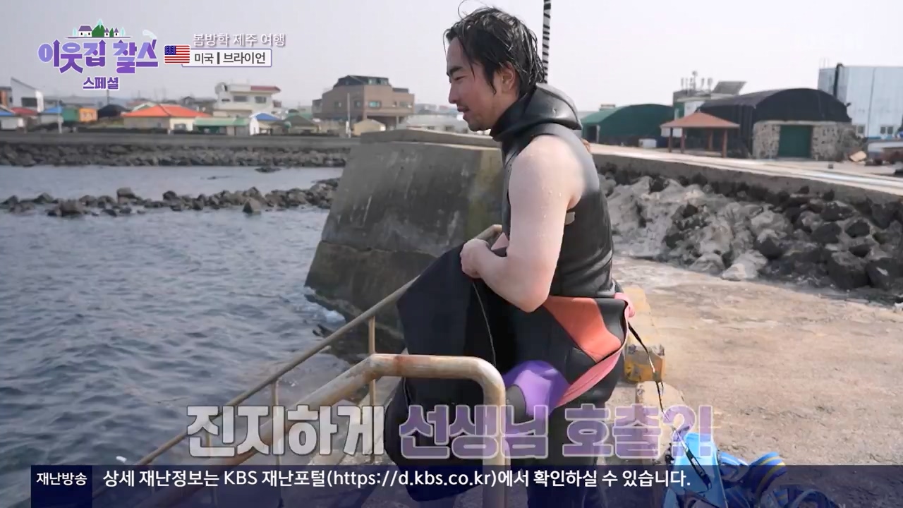 이웃집 찰스.E398.230809p-NEXT.mp4_20230809_201926.775.jpg