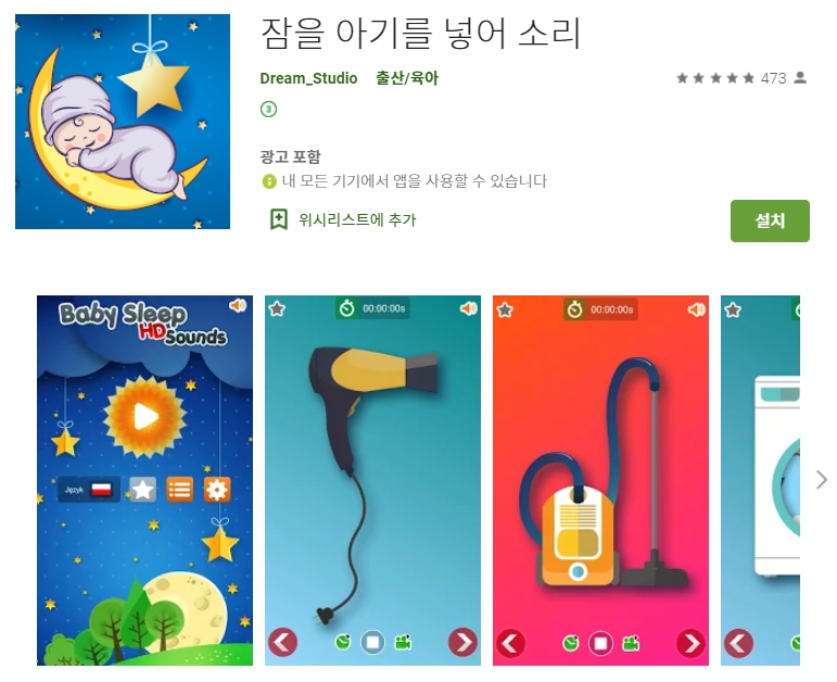  유용한 어플