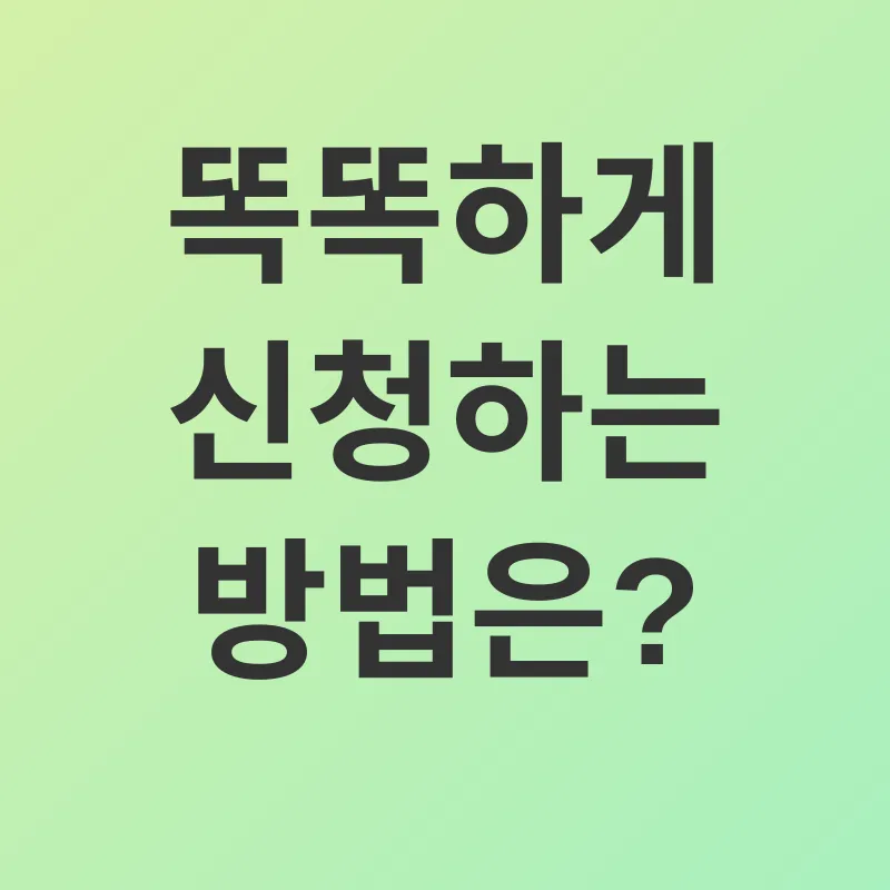 청년 창업 지원금_3