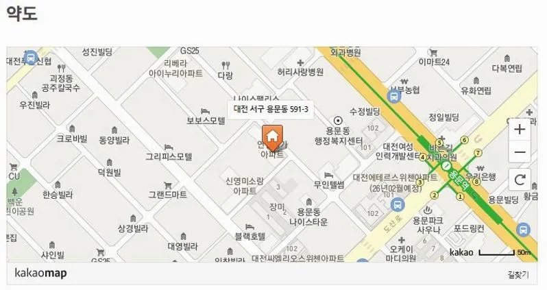 대전 서구 시니어클럽