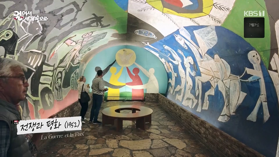 걸어서 세계속으로.E797.230624p.H264-F1RST.mp4_20230624_170818.534.jpg