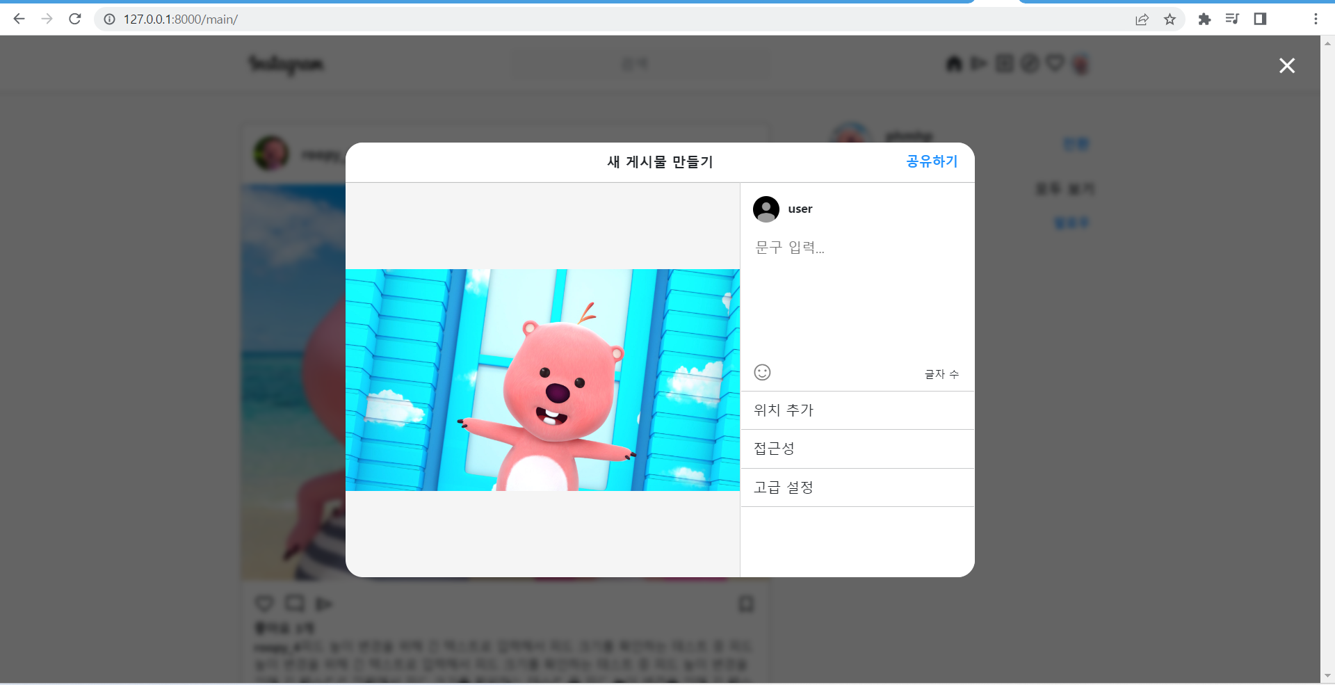 클론코딩 근황_4 1
