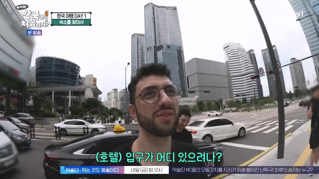 어서와 한국은 처음이지 시즌2.E284.231013p-NEXT.mp4_20231013_203353.197.jpg