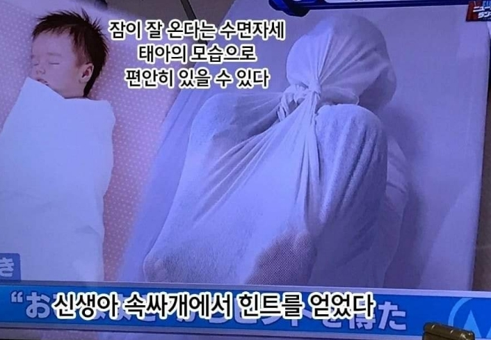  레게노 수면자세.jpg