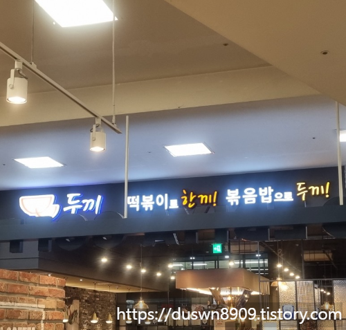 홈플러스(주)성서점 이미지