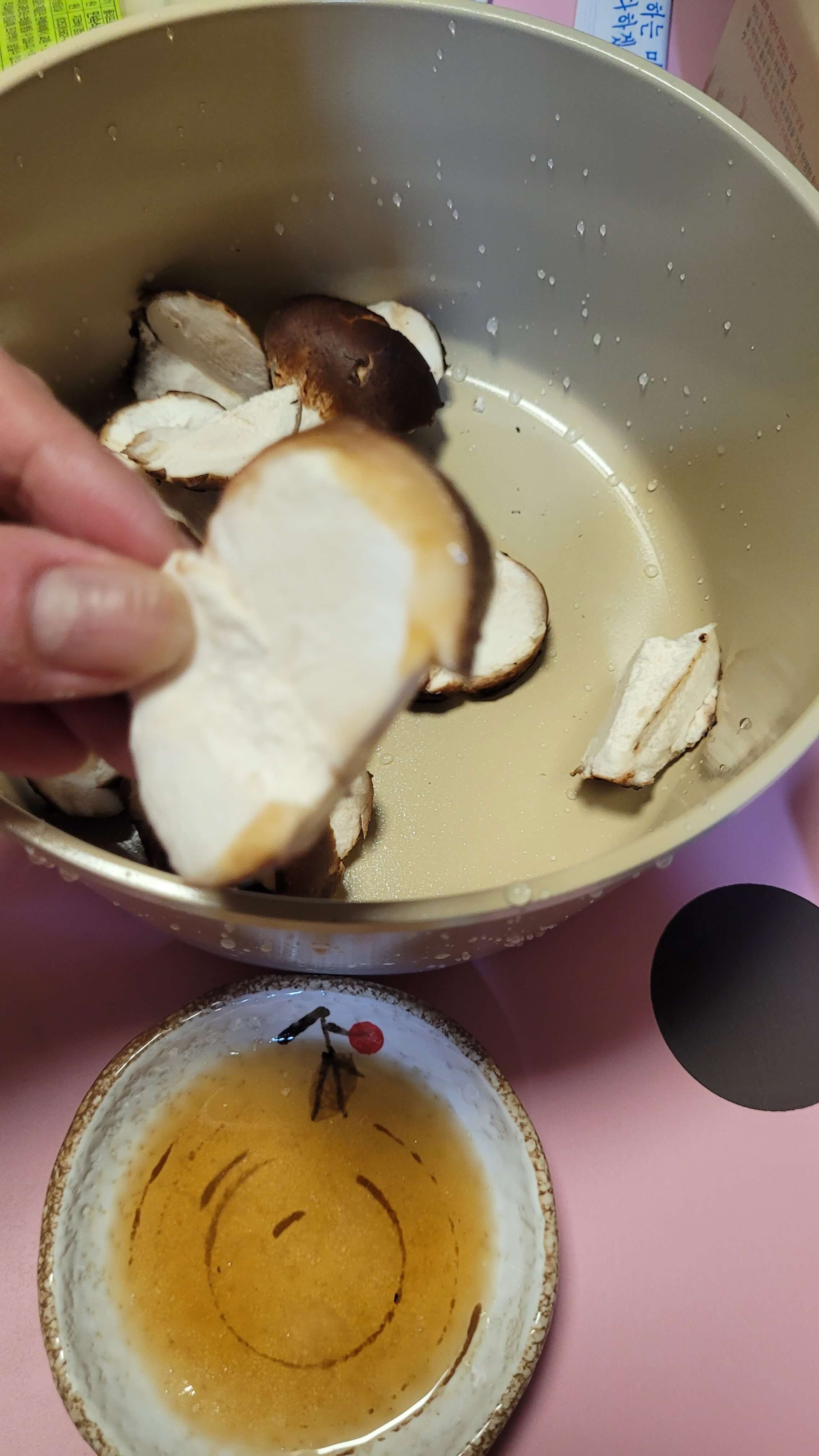 이슬-송이-버섯-참기름