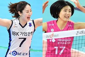  1월 17일 IBK기업은행 흥국생명 중계