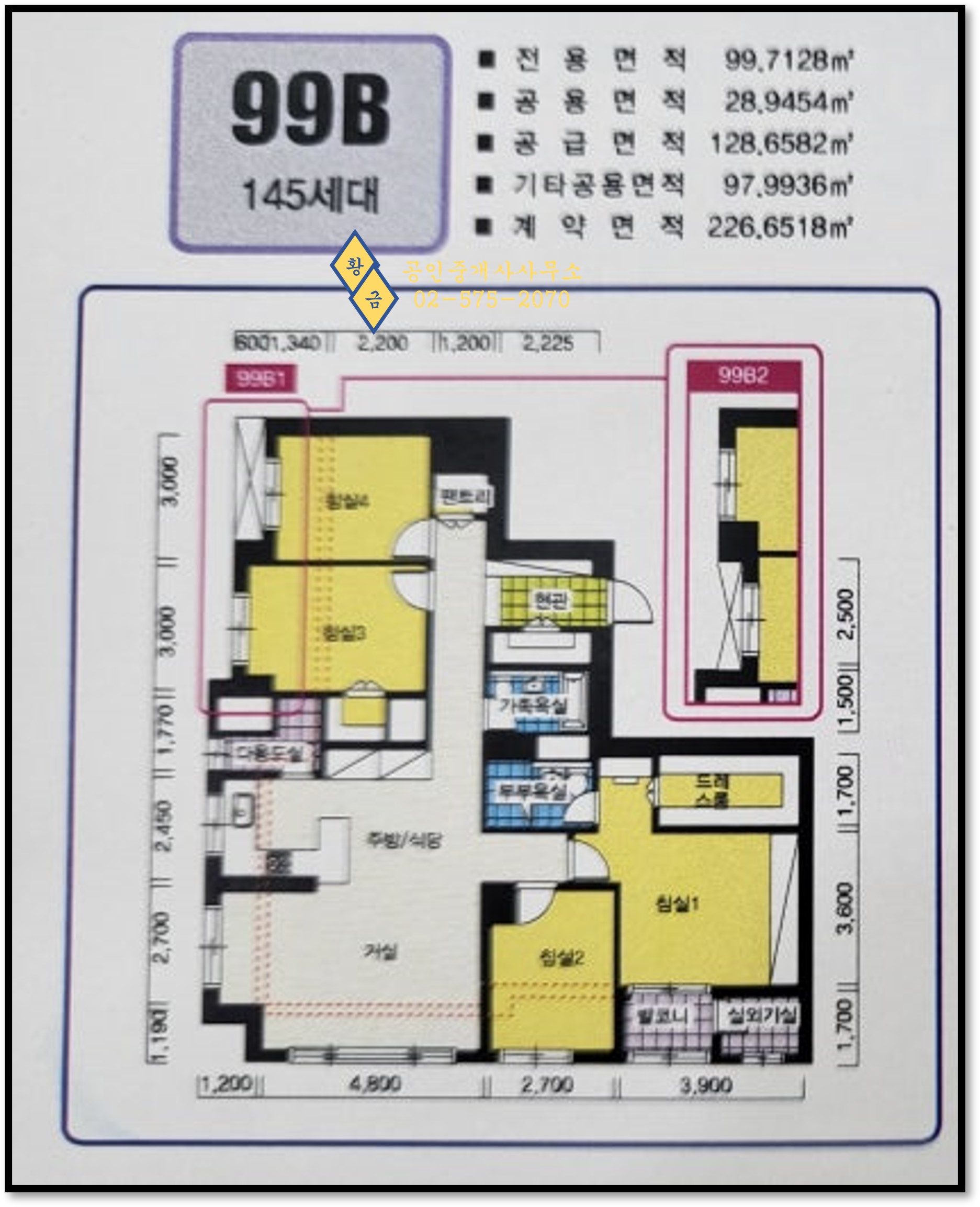 99b 평면도