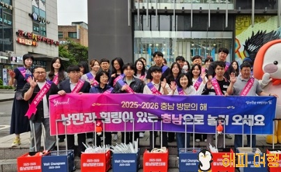2025 대한민국 여름맞이 숙박세일 페스타 설명 2
