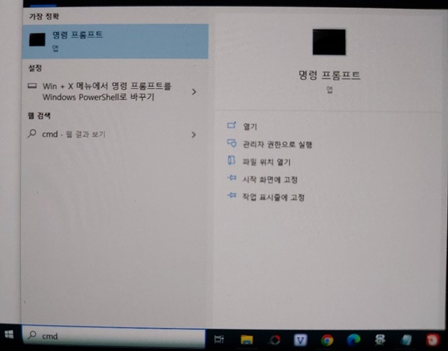 인터넷 속도를 빠르게 하는 방법. 인터넷 속도 측정 이렇게 7