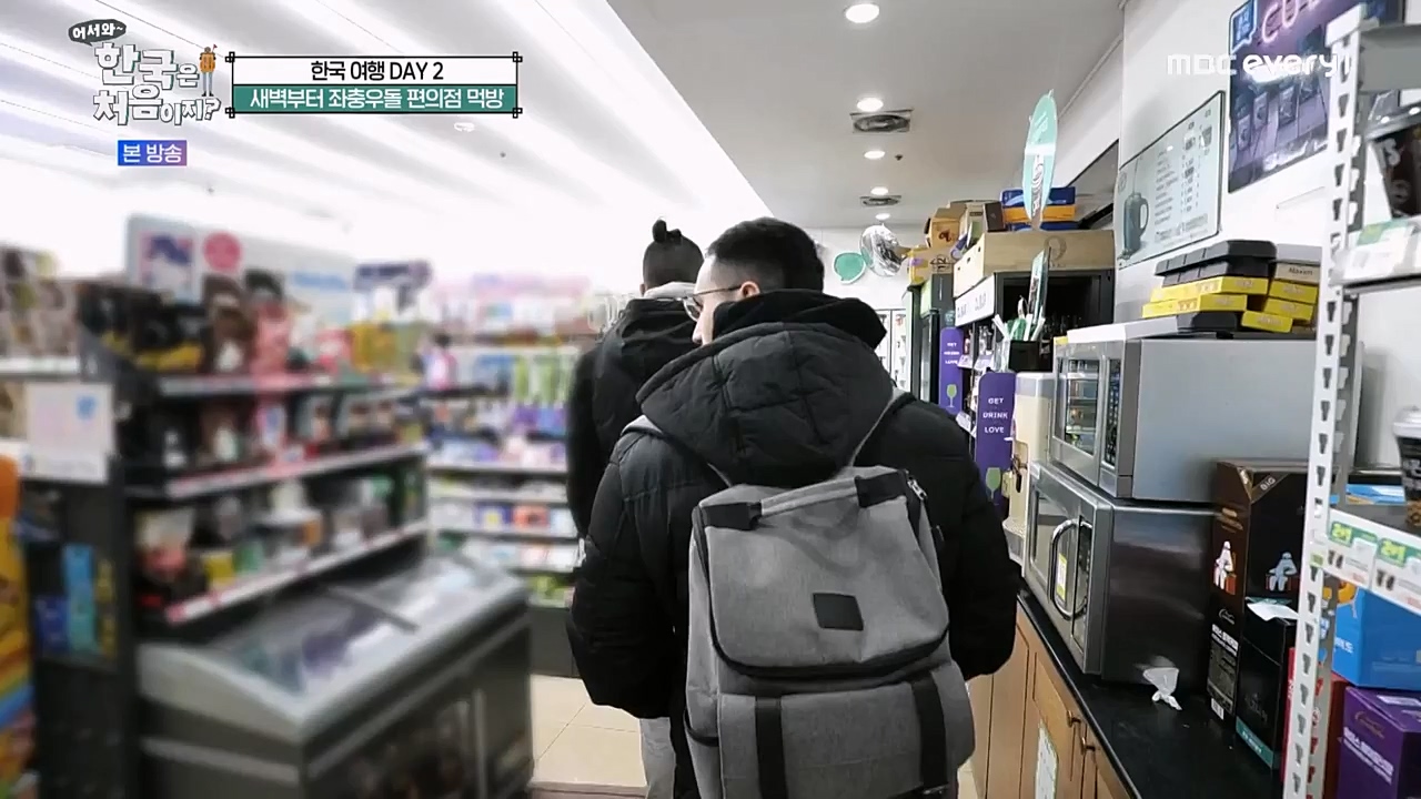 어서와 한국은 처음이지 시즌2.E257.230407p-NEXT.mp4_20230407_200554.528.jpg