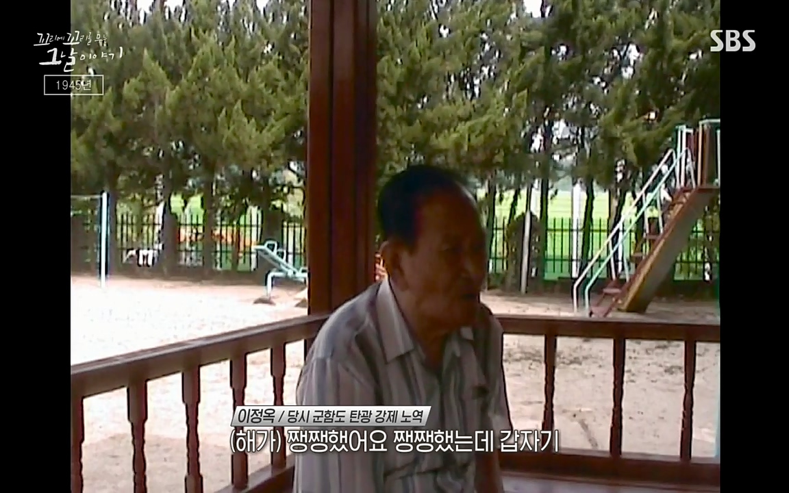 꼬리에 꼬리를 무는 그날 이야기.E25.220422p-NEXT.mp4_20220423_174901.636.jpg