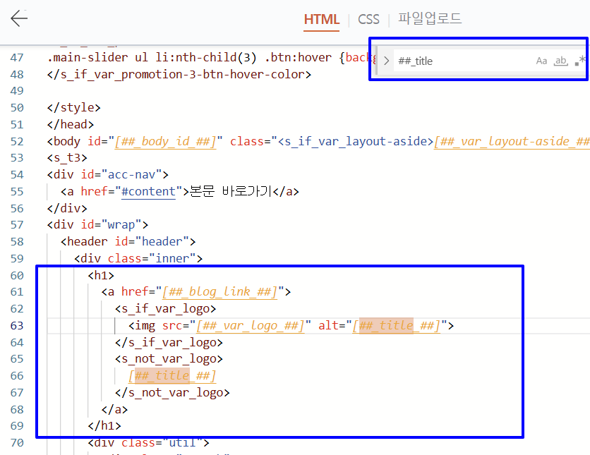 title 코드 찾기