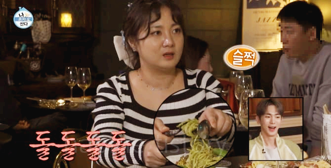 나혼자 산다 와인바 박나래 바질파스타 먹는 모습