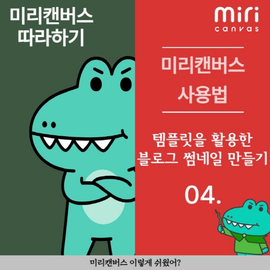 썸네일 이미지