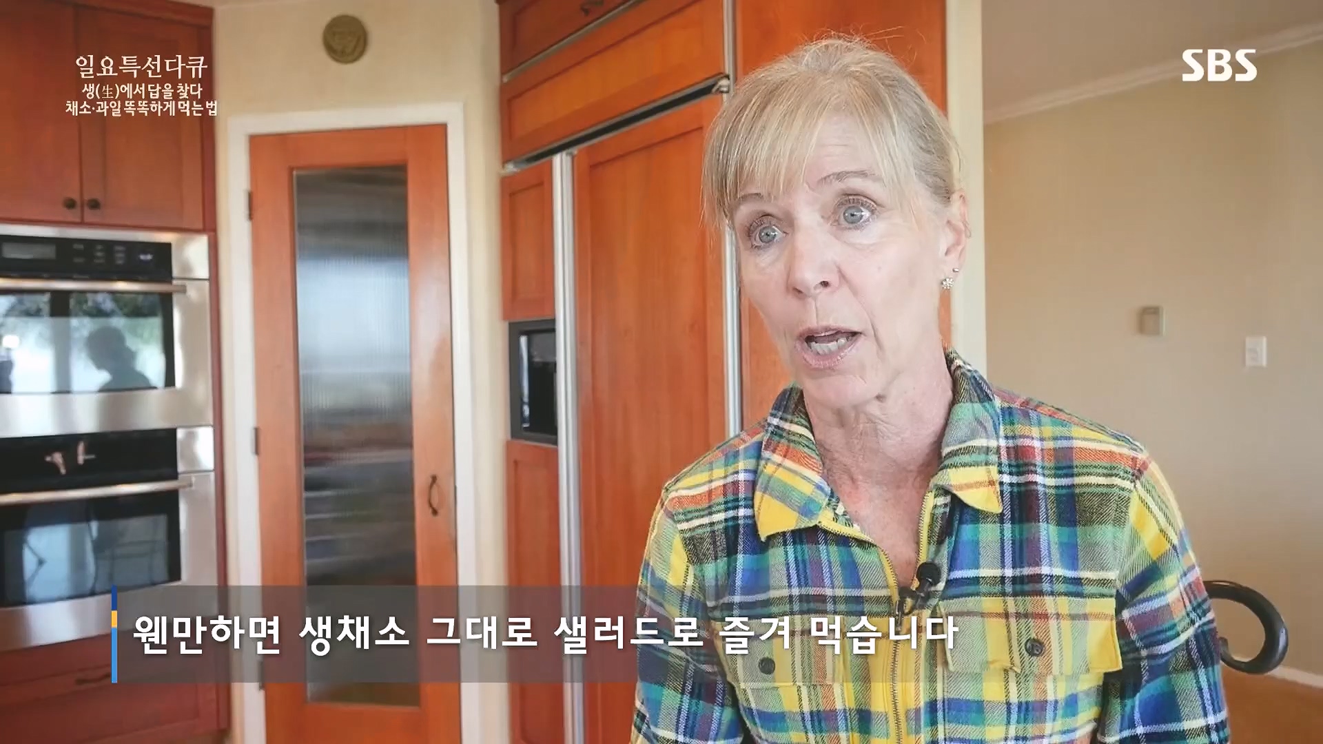 일요 특선 다큐멘터리.E335.240107p.H264-F1RST.mp4_20240108_204551.508.jpg