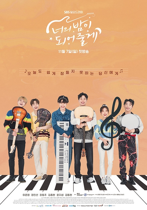  [드라마/다시보기] 너의 밤이 되어줄게 2화.E02.211114.720p.mp4.torrent