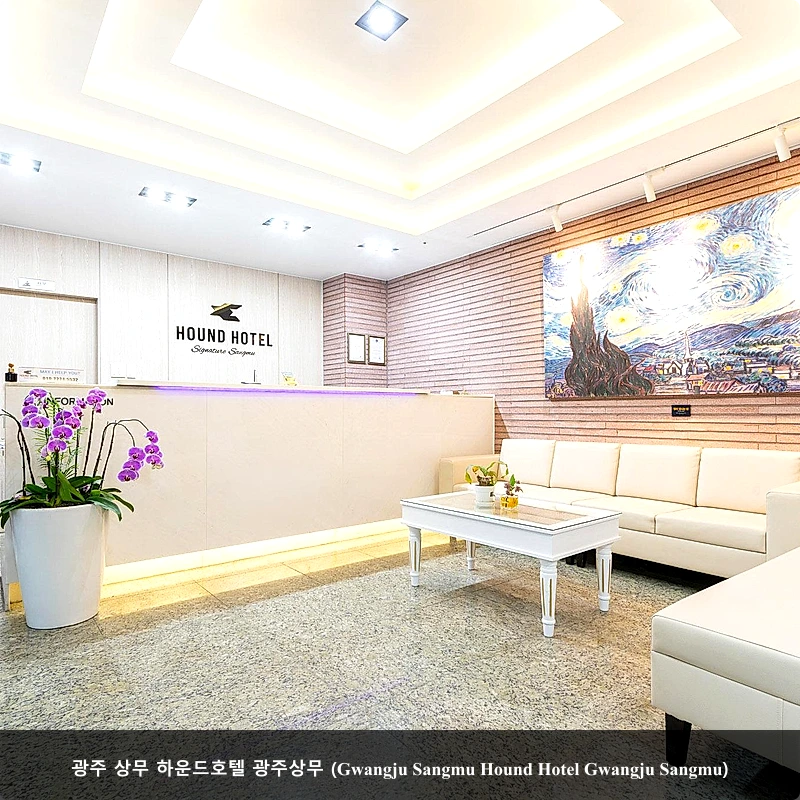 광주 상무 하운드호텔 광주상무 (Gwangju Sangmu Hound Hotel Gwangju Sangmu)_3