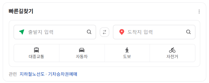 택시요금 계산기