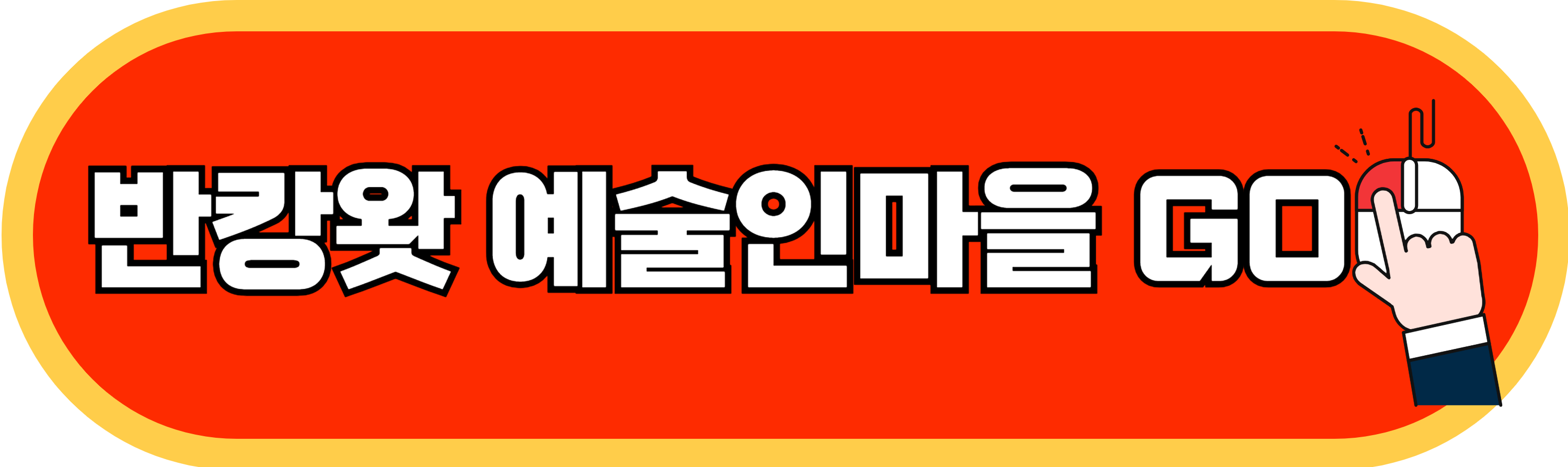 치앙마이여행