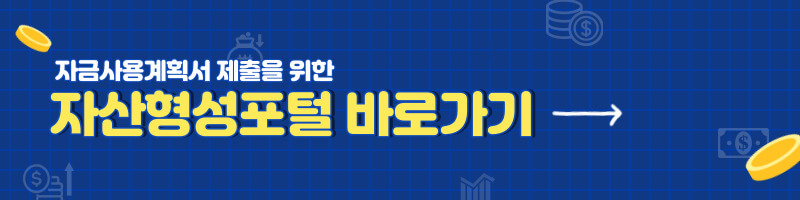 청년 내일저축계좌