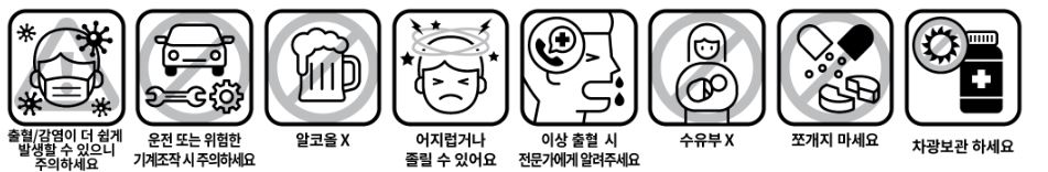 펠루비서방정&#44; 소염진통제 NSAID 염증치료 전문의약품
