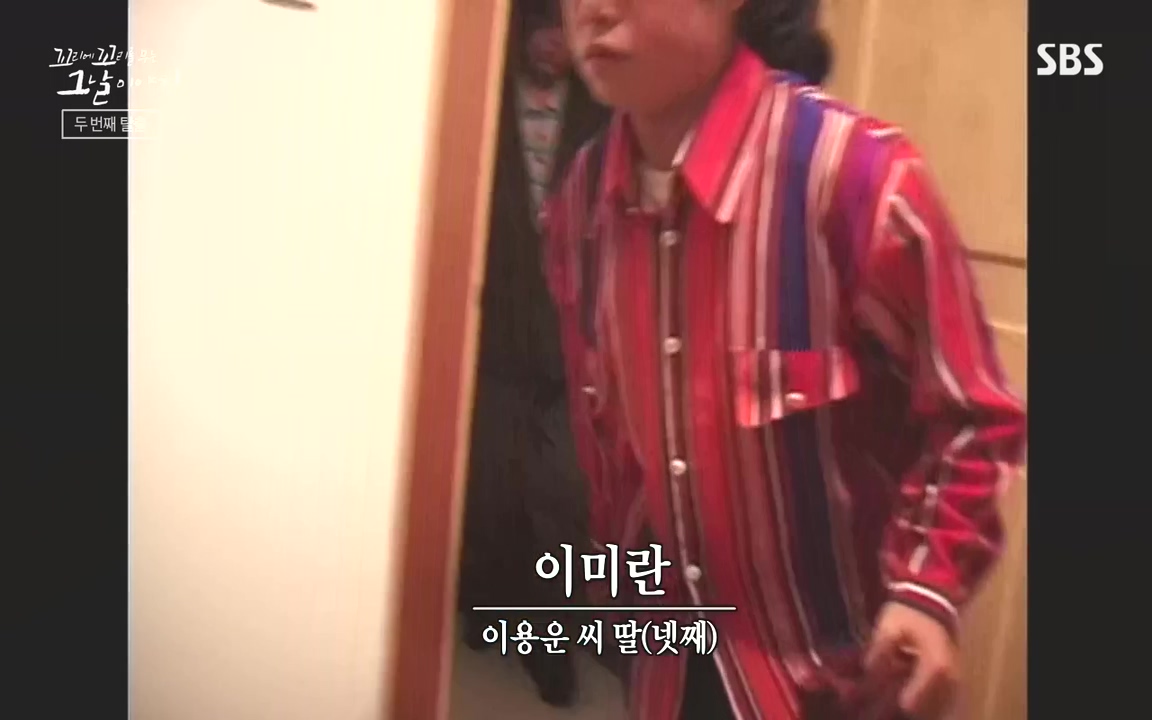 꼬리에 꼬리를 무는 그날 이야기.E48.221007p-NEXT.mp4_20221010_192059.552.jpg