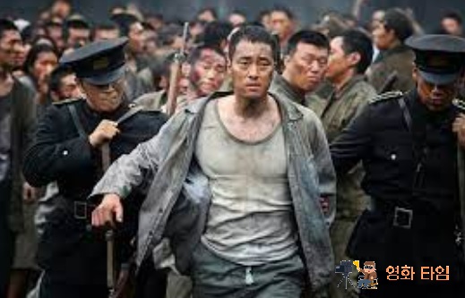 군함도 영화 장면 3