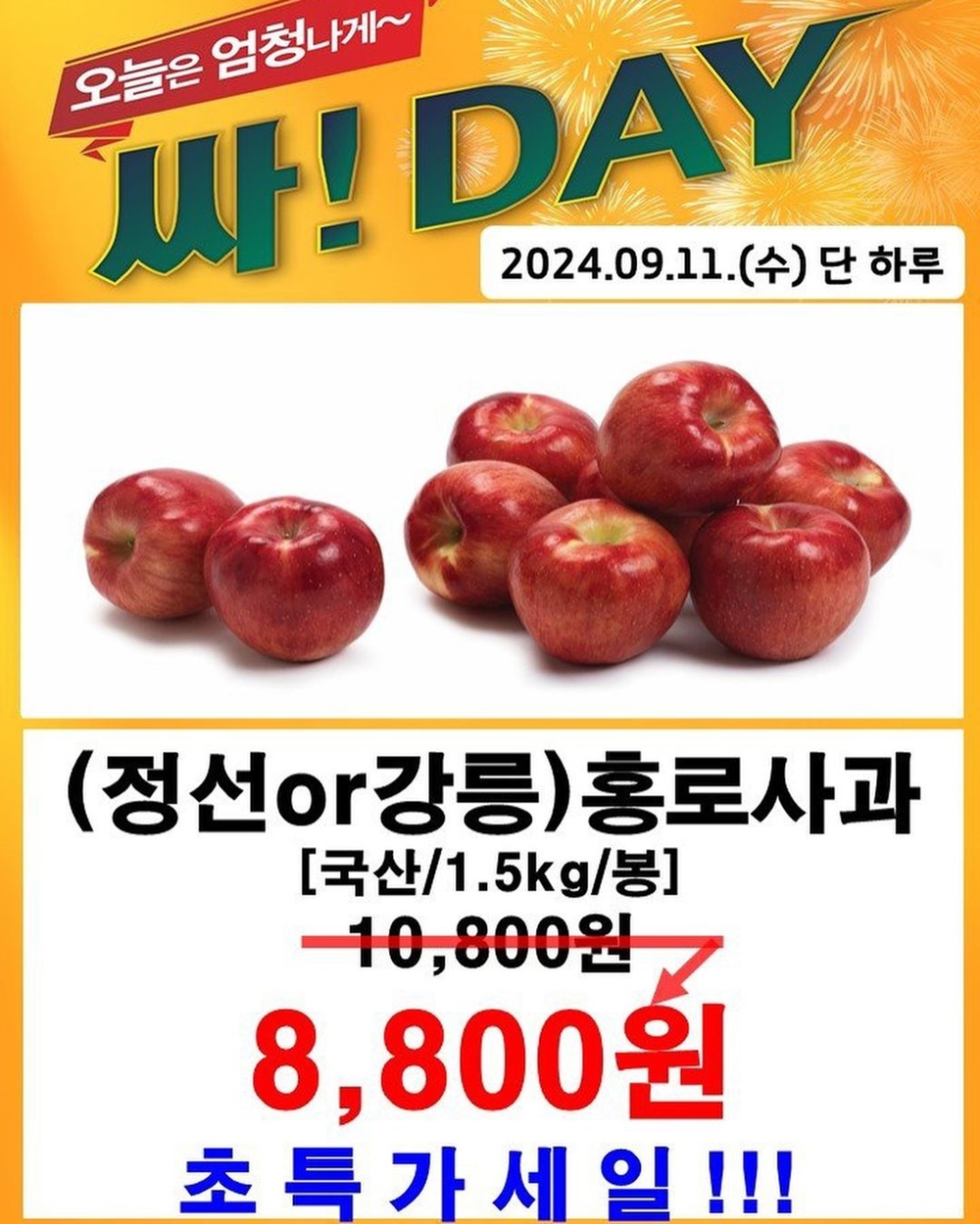 송정마트 이미지