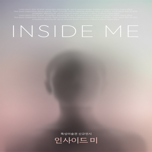 인사이드 이미지