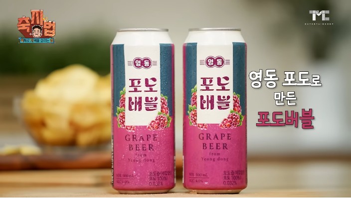 예산맥주페스티벌