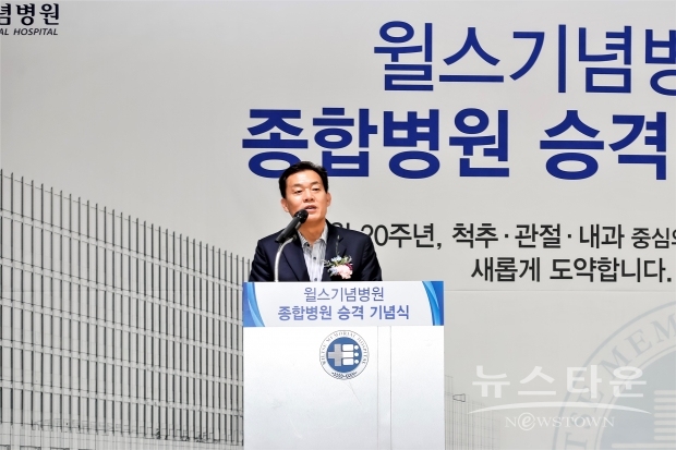 의료법인아주의료재단 이미지