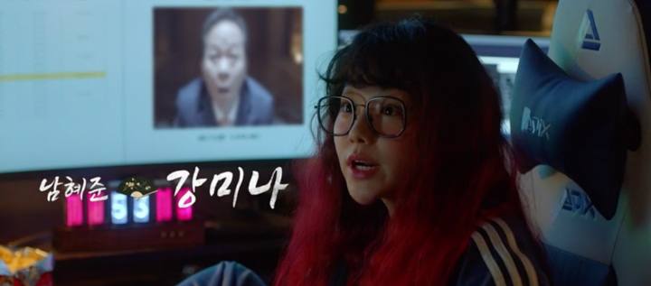 출처:KBS-남혜준역-강미나