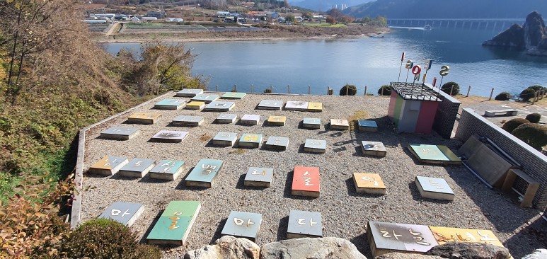 여행(도담삼봉,석문)단양 20