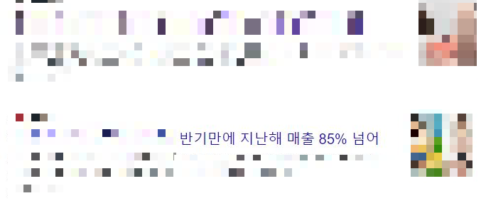 (좋은 스타트업 찾기) 신규 및 젊은 마케터를 위한 좋은 스타트업 찾는 방법 - 1부. 이력서를 제출하기 전에 3
