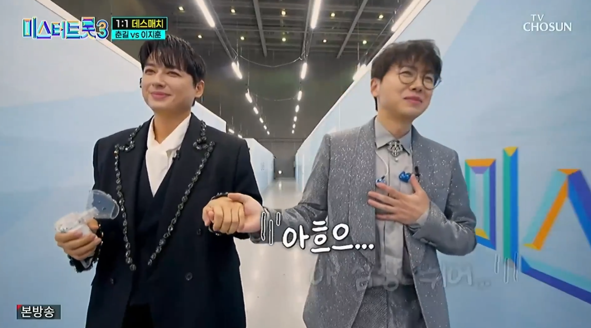 이지훈과-춘길의-대결