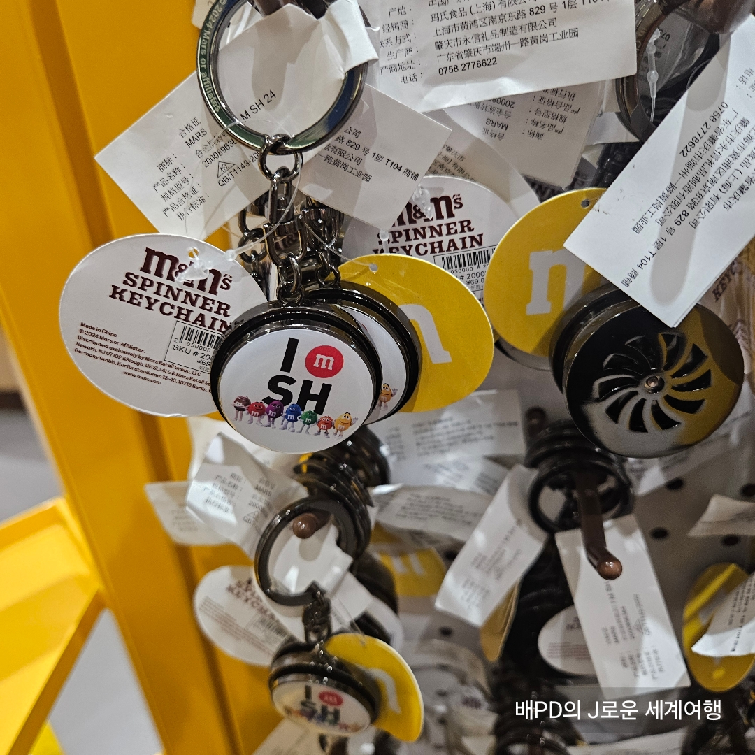 상하이2 - 엠엔엠 M&M 쇼핑, 차히 CHAGEE 음료추천, 난징동루 주변 다시갈지도 만두 맛집 다후춘