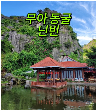 무아 이미지