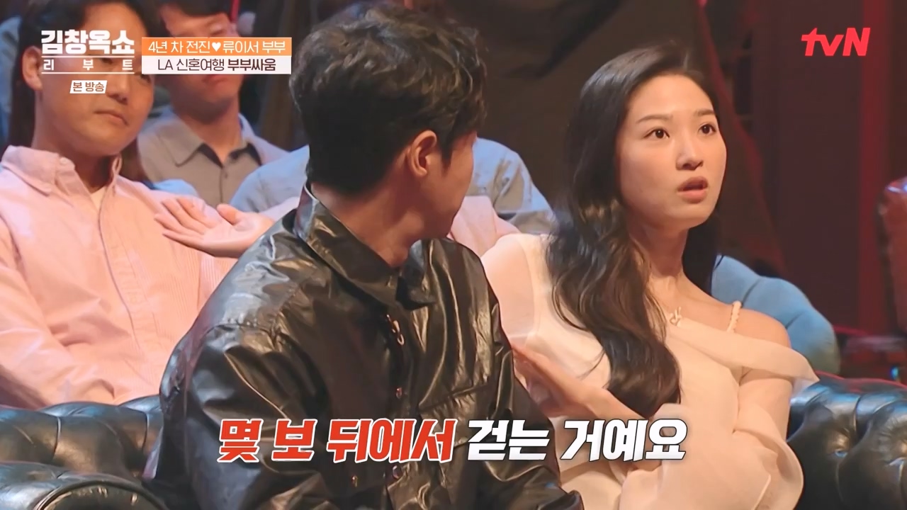 김창옥 쇼 리부트.E05.231023p-NEXT.mp4_20231111_174632.073.jpg