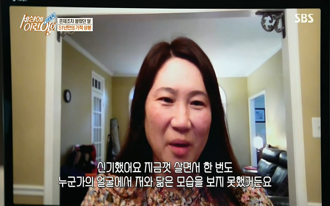 순간포착 세상에 이런일이.E1193.220816.H265p-BULDU.mp4_20220817_203341.364.jpg