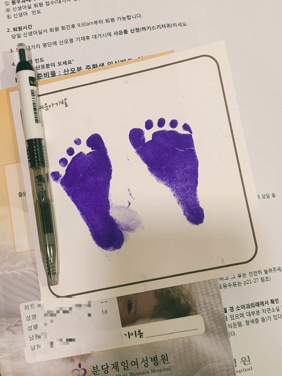 2박 1인실 입원 후기 1