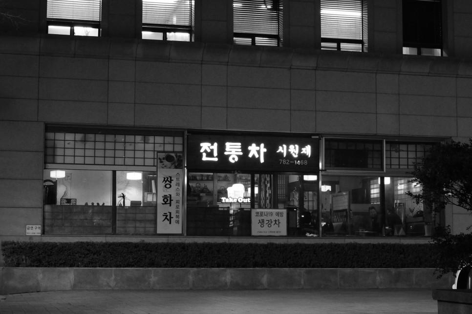 화요일엔화악 칼퇴하고 윤중로 산책.. 여의도윤중로 밤벚꽃구경.. 벚꽃만개.. 15