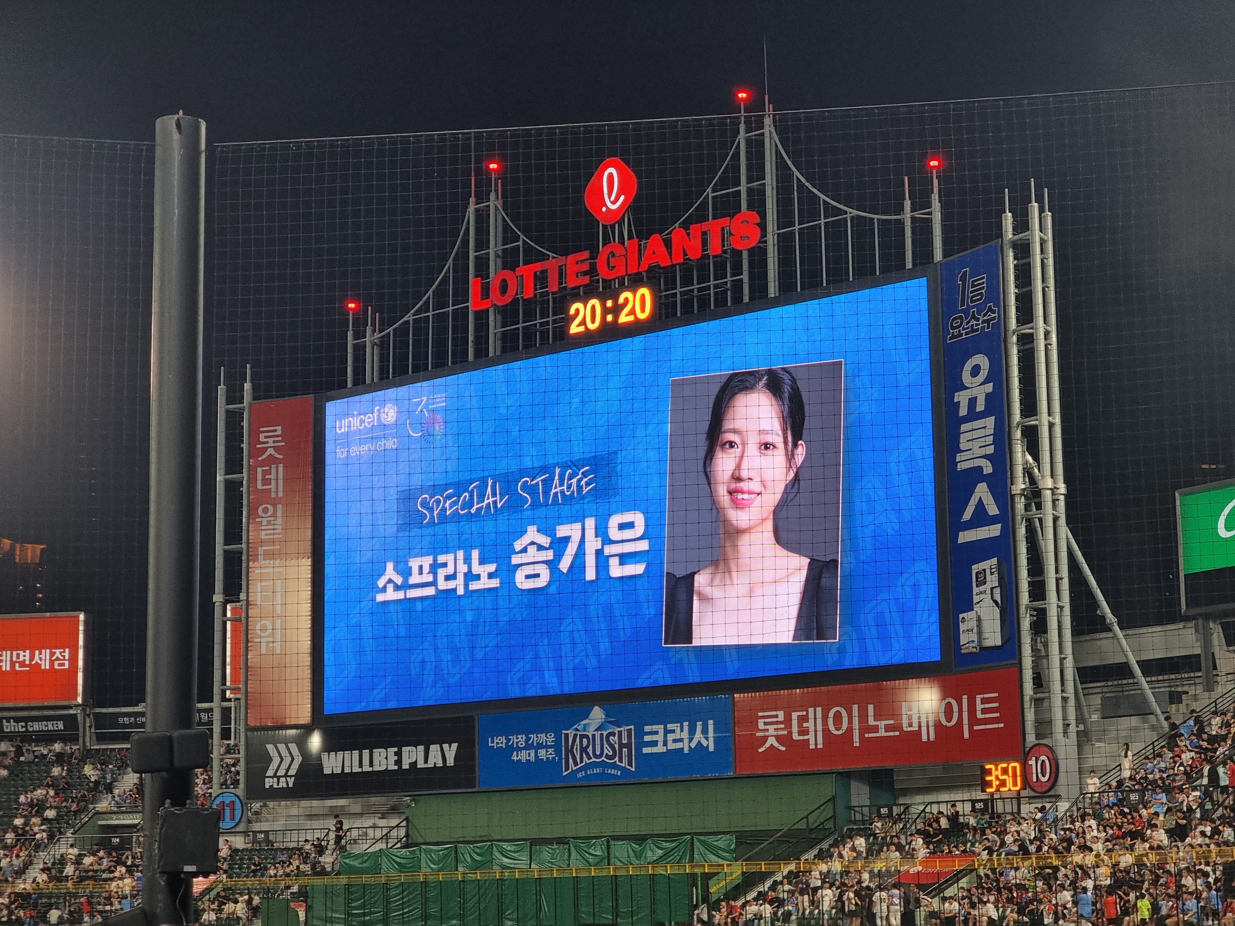부산 롯데자이언츠 사직구장 116블럭 16열, 1루 홈 내야상단석 직관 후기 - 사직구장 116블럭 16열, 1루 홈팀 내야상단석 직관 후기 - ⚾ 경기관람 - 🏆 관람 부산 롯데자이언츠 사직구장 116블럭 16열, 1루 홈 내야상단석 직관 후기 - 사직구장 116블럭 16열, 1루 홈팀 내야상단석 직관 후기 - ⚾ 경기관람 - 🏆 관람
