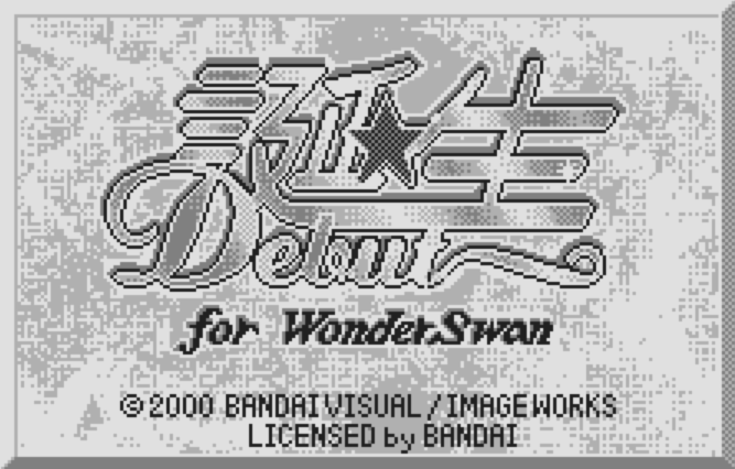  WS - Tanjou Debut for WonderSwan (원더스완 / ワンダースワン 게임 롬파일 다운로드)