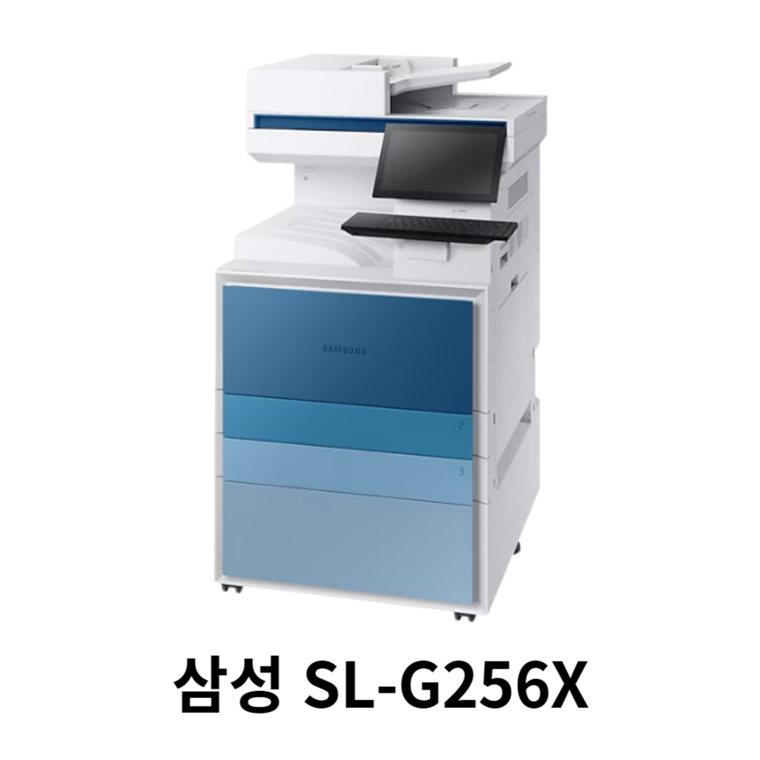 SL-G256X 프린터